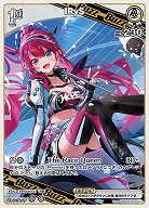 IRyS 【hBP04-015R】